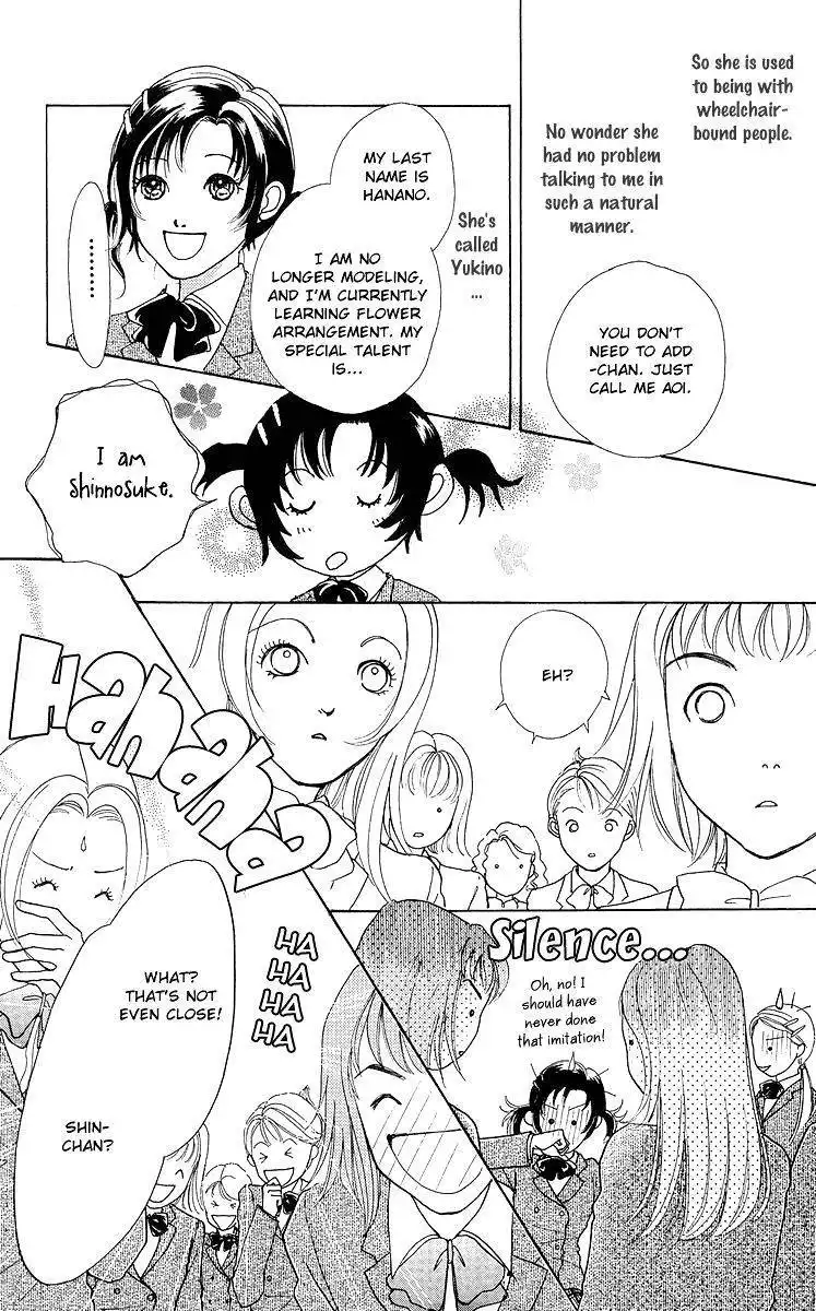 Flower (WADA Naoko) Chapter 7 18